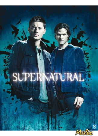 кино Сверхъестественное (Supernatural) 13.01.21