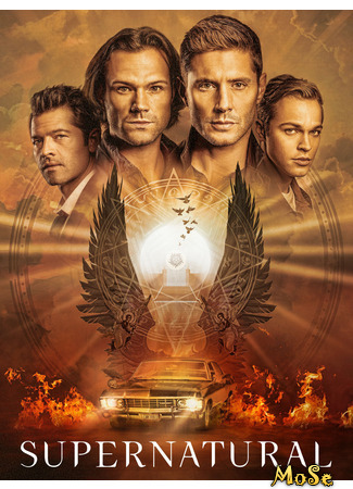 кино Сверхъестественное (Supernatural) 13.01.21
