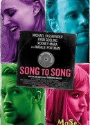 Между нами музыка