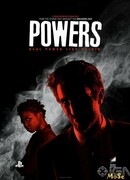 Сверхспособности сезон 1