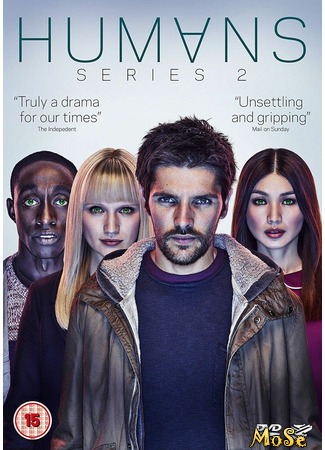 кино Люди (Humans) 13.01.21