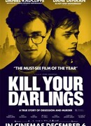 Убей своих любимых