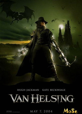кино Ван Хельсинг (Van Helsing) 13.01.21
