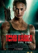 Tomb Raider: Лара Крофт