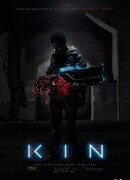 Кин