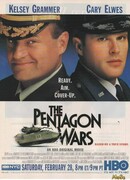 Войны Пентагона