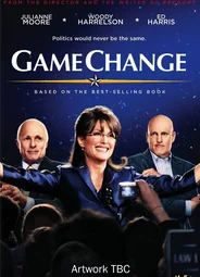 Игра изменилась