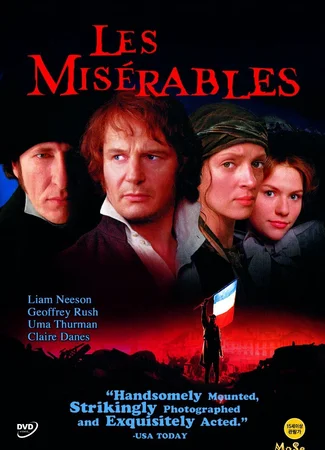 Отверженные (1998)