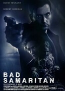 Логово монстра