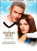 Сердце воина