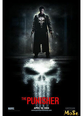 кино Каратель (The Punisher) 13.01.21