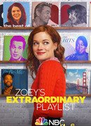 Необыкновенный плейлист Зои сезон 1