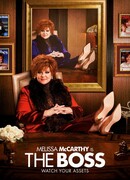 Большой Босс