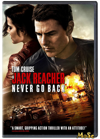 кино Джек Ричер 2: Никогда не возвращайся (Jack Reacher: Never Go Back) 13.01.21