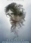 Вспомнить заново