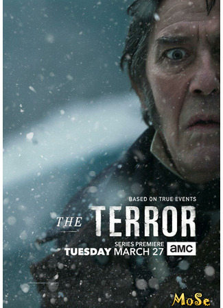 кино Террор (The Terror) 13.01.21