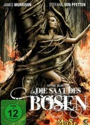 Ужас из недр