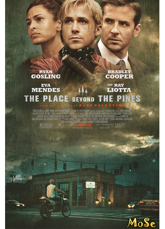 кино Место под соснами (The Place Beyond the Pines) 14.01.21