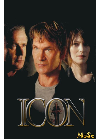 кино Икона (Icon) 14.01.21