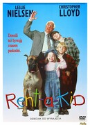 Возьми ребенка напрокат