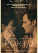 Последние любовники