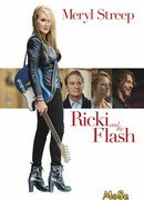 Рики и Флэш