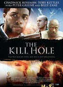 Пулевое ранение