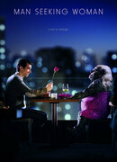 Мужчина ищет женщину сезон 1