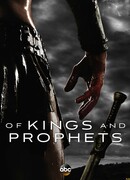 Цари и пророки сезон 1