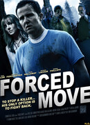 Вынужденный ход