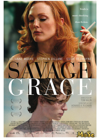 кино Дикая грация (Savage Grace) 14.01.21