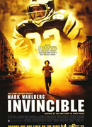 Преодоление