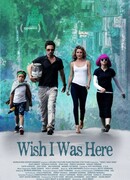 Хотел бы я быть здесь