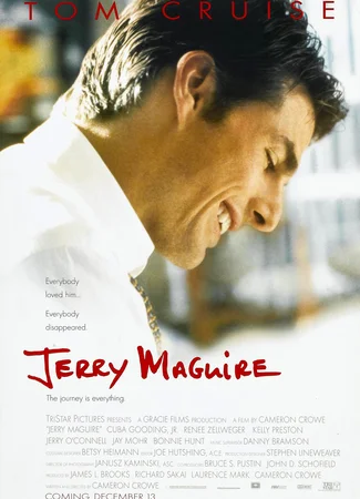 Джерри Магуайер