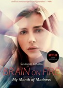 Разум в огне