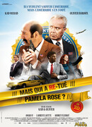 Спецагенты на отдыхе