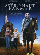 Астронавт Фармер