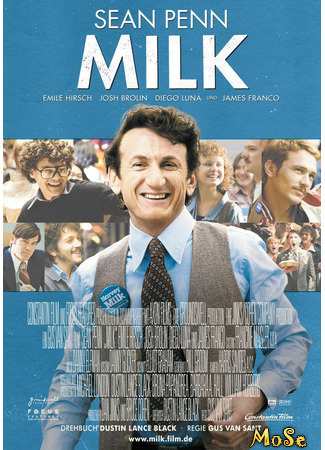 кино Харви Милк (Milk) 14.01.21