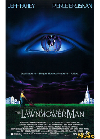 кино Газонокосильщик (The Lawnmower Man) 14.01.21
