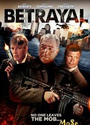 Предательство