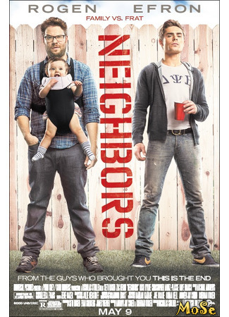 кино Соседи. На тропе войны (Neighbors) 14.01.21