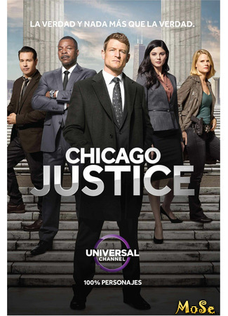 кино Правосудие Чикаго (Chicago Justice) 14.01.21