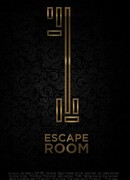 Клаустрофобия