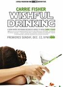 Вожделенное питье