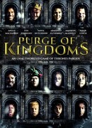 Игрища престолов