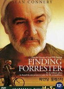 Найти Форрестера