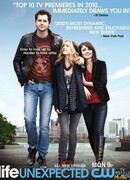 Жизнь непредсказуема сезон 1