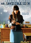 Тайный знак