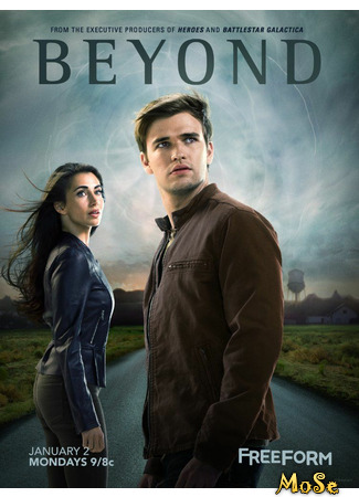 кино По ту сторону (Beyond) 15.01.21