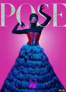 Поза сезон 1